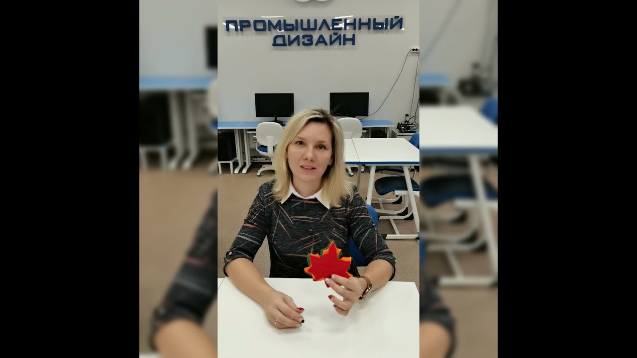МАСТЕР - КЛАСС 