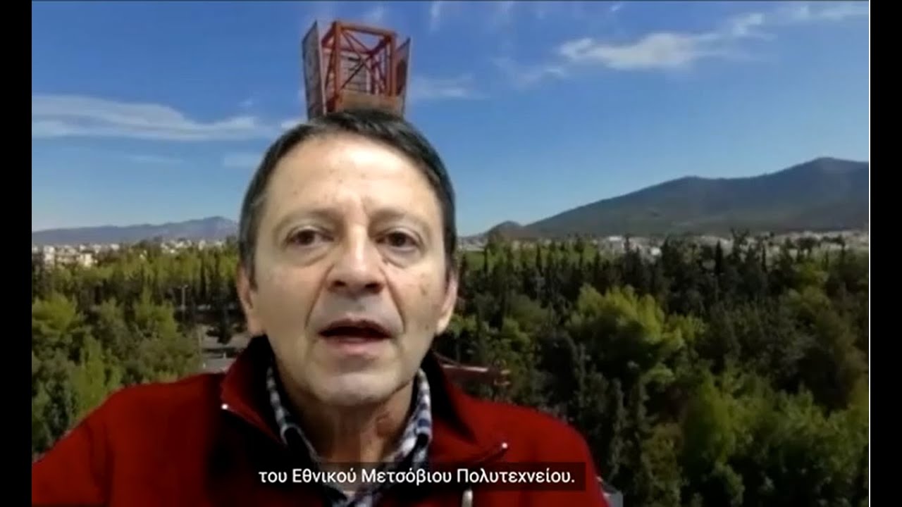 Παρουσίαση της Σχολής ΗΜΜΥ ΕΜΠ από τον Καθ. Ηρακλή Αβραμόπουλο, για το Κολλέγιο Αθηνών - 15/3/2022