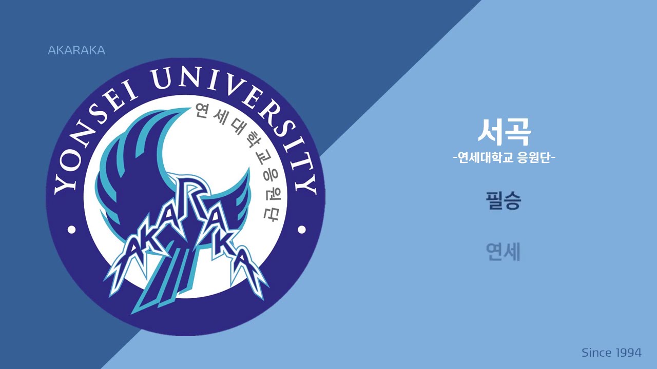서곡