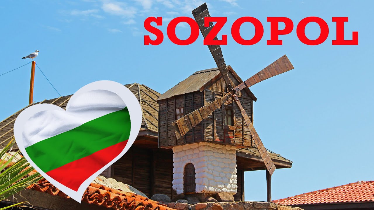 Sozopol, Bulgaria. City, restaurant. Созополь, Болгария. Город, ресторан. Созопол. Град, ресторант