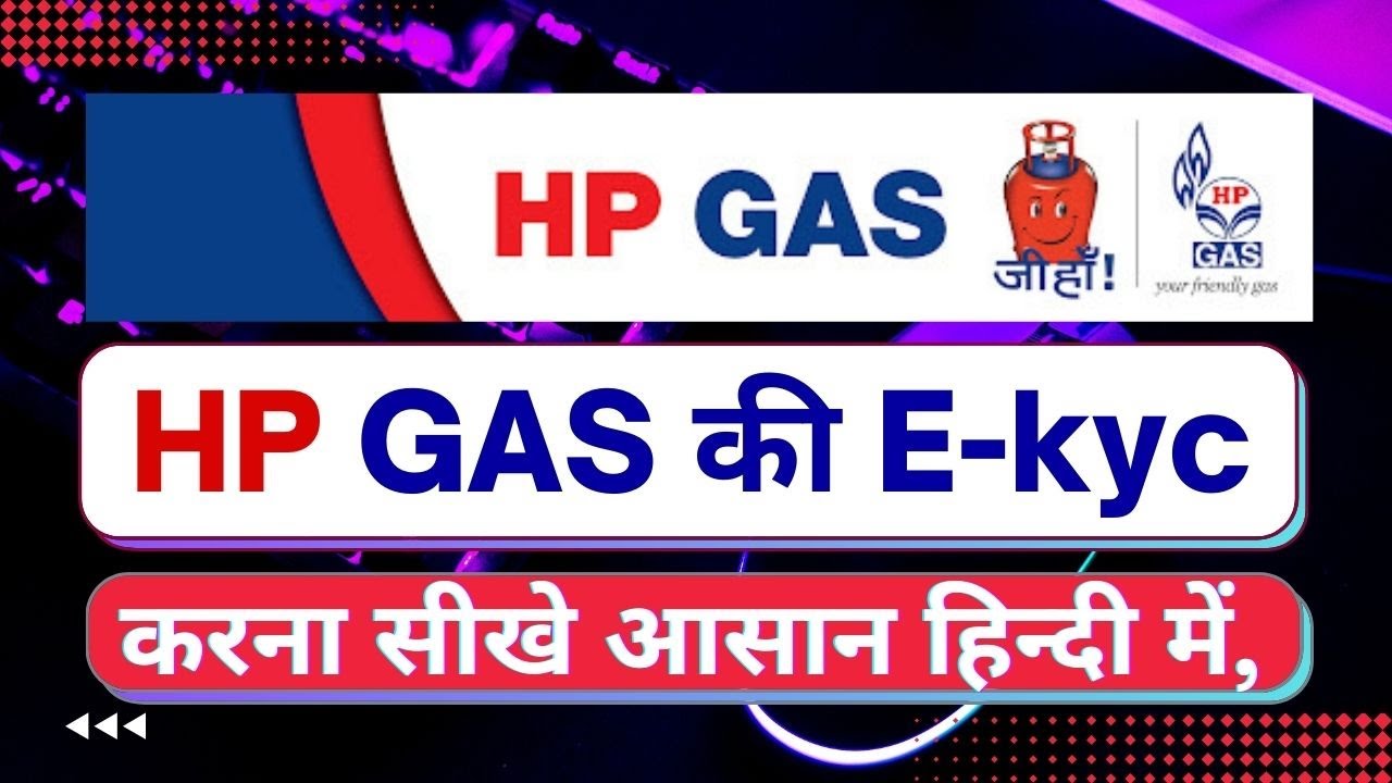 ✅ HP Gas ki e-kyc kaise kare? Lpg kyc update offline and online asan hindi me