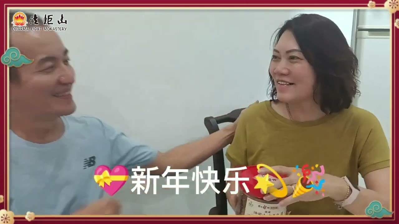 请好好说话