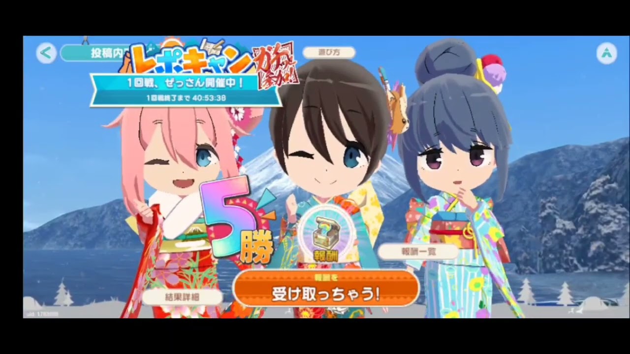 【🐟キャン△】レポキャン第28回1回戦