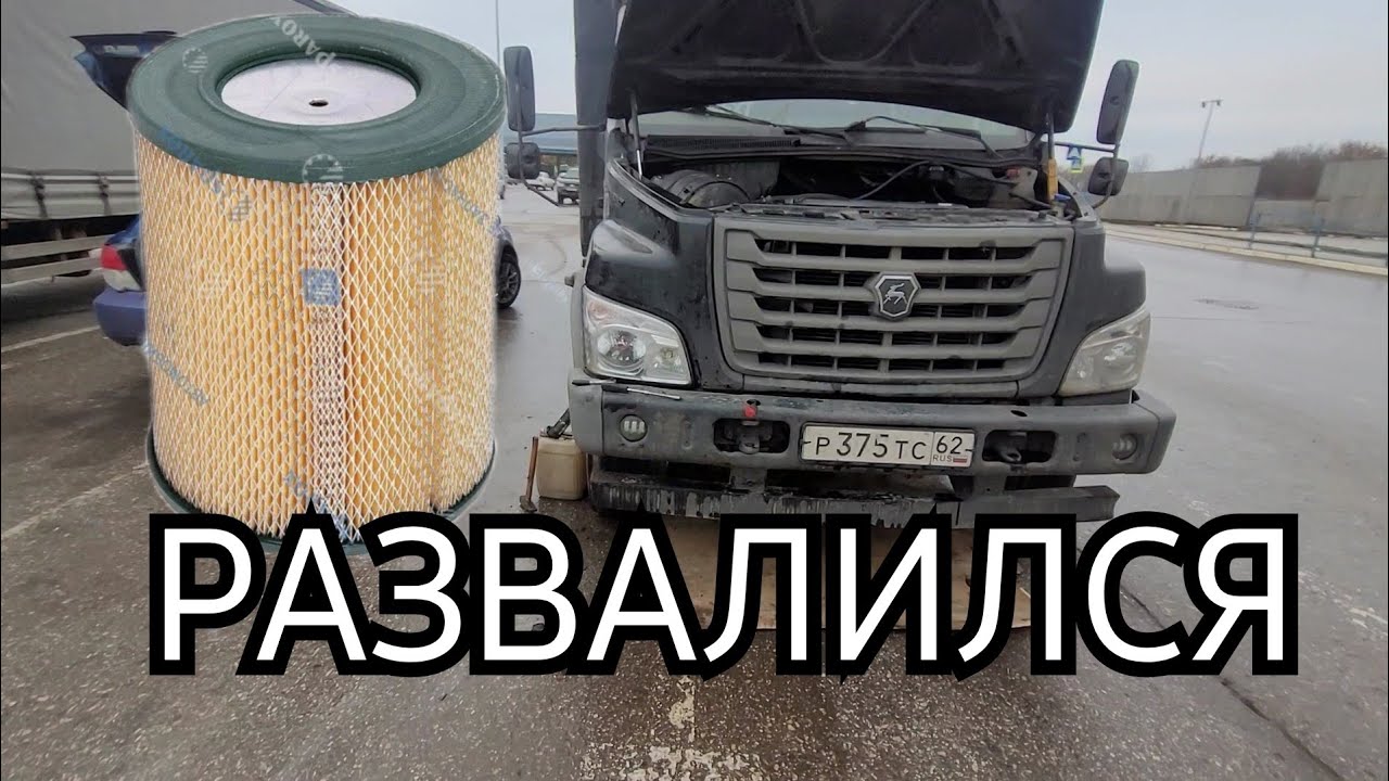 Как легко попасть на турбину. ПолуТ.О. Новый свет. #газоннекст #алексейвикторович 