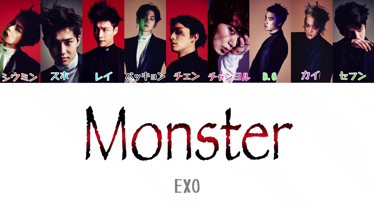 【日本語字幕／かなるび】 EXOｰMonster
