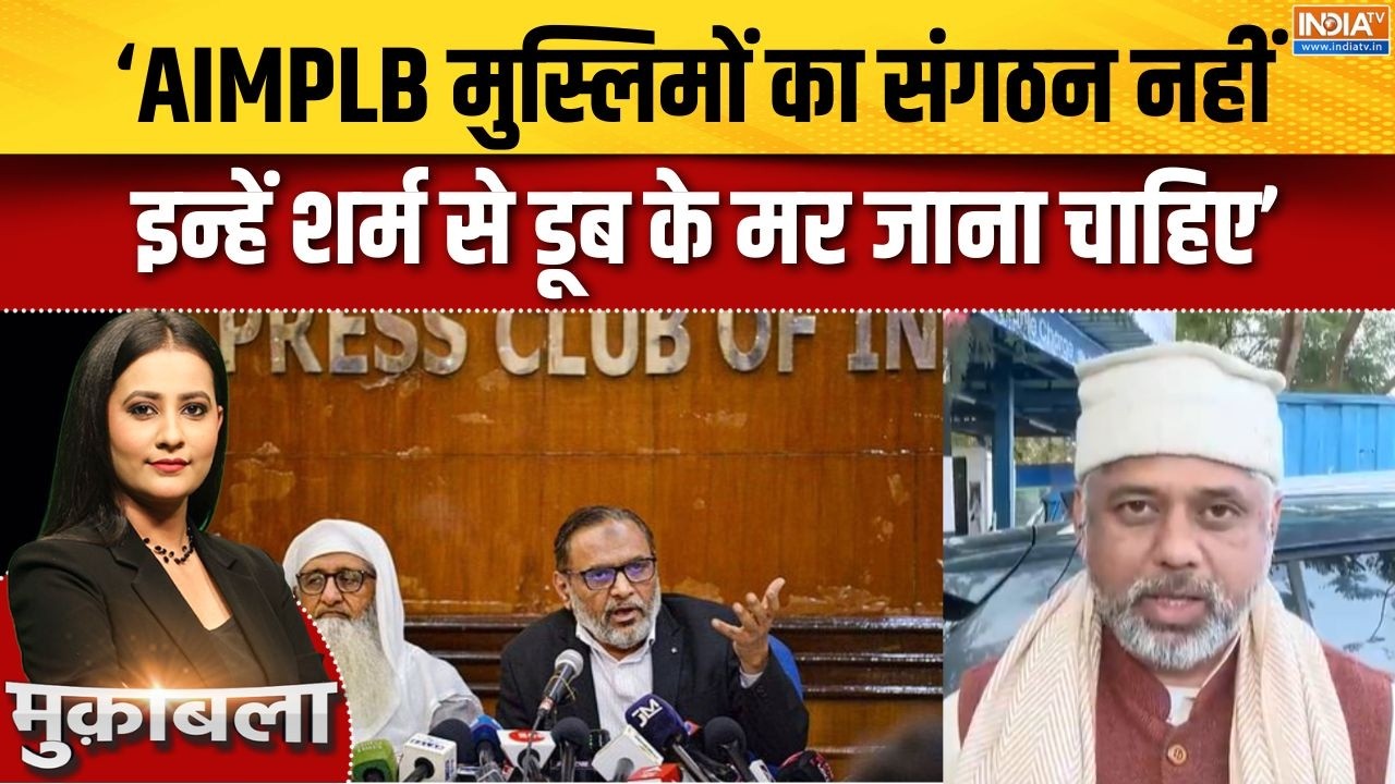Faiz Khan On Vande Mataram New: AIMPLB को लेकर डिबेट में भड़क गए फैज खान! | Muslims | Maulana Madani