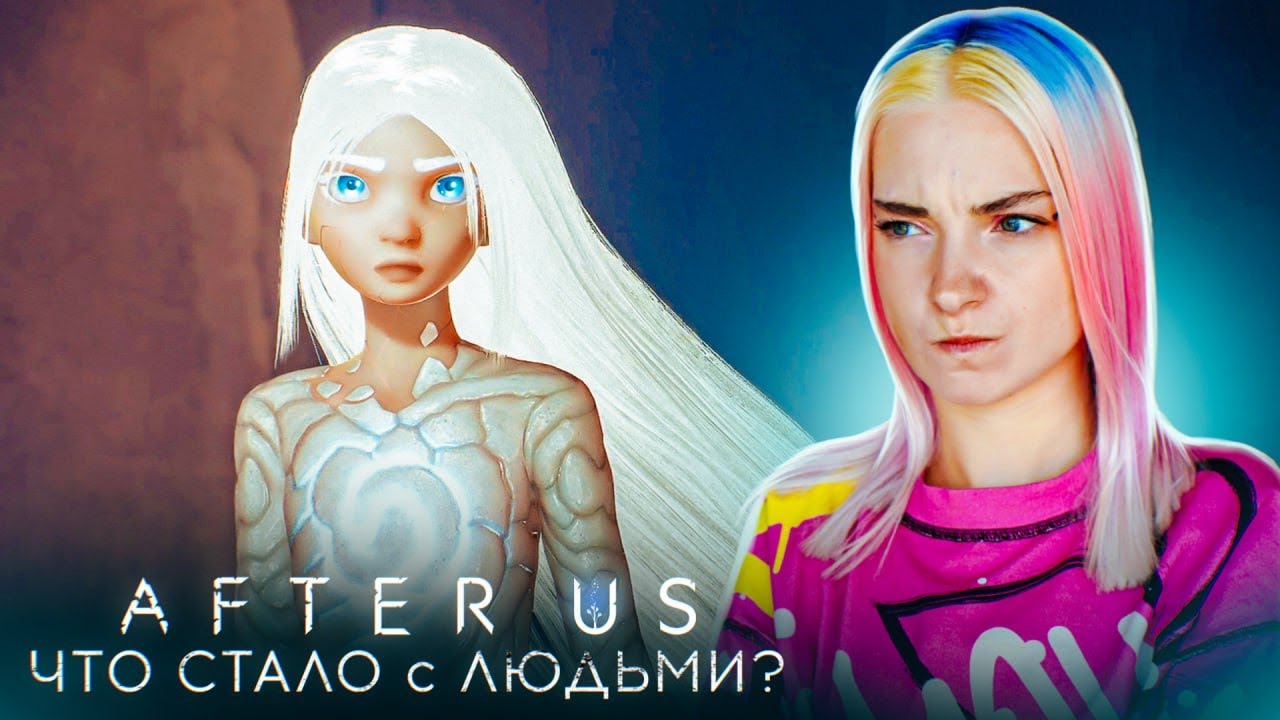 Я РАЗРУШАЮСЬ... ЧТО СТАЛО с ЛЮДЬМИ? ► AFTER US #2