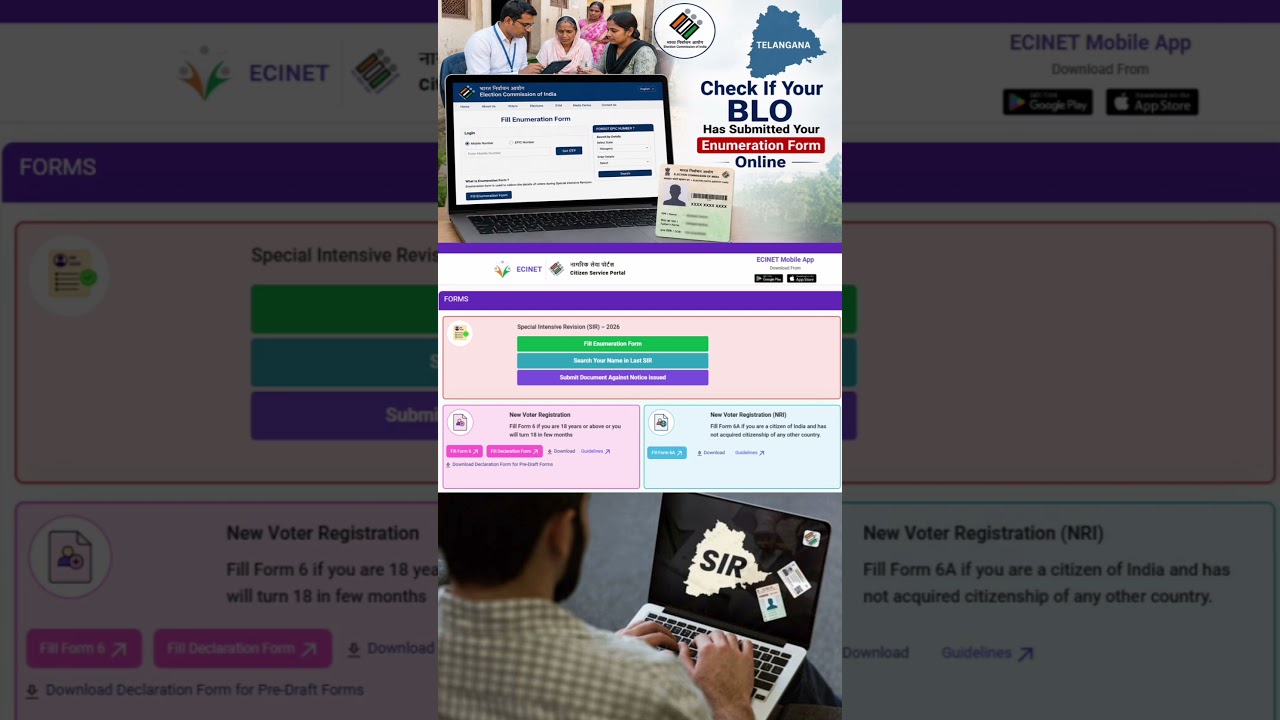 How to Check SIR Form Online Status