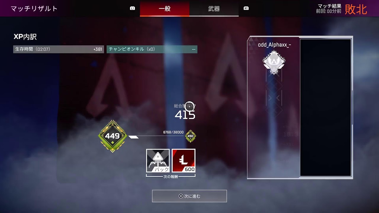 【Apex】クラシック感度　　当て感全盛期