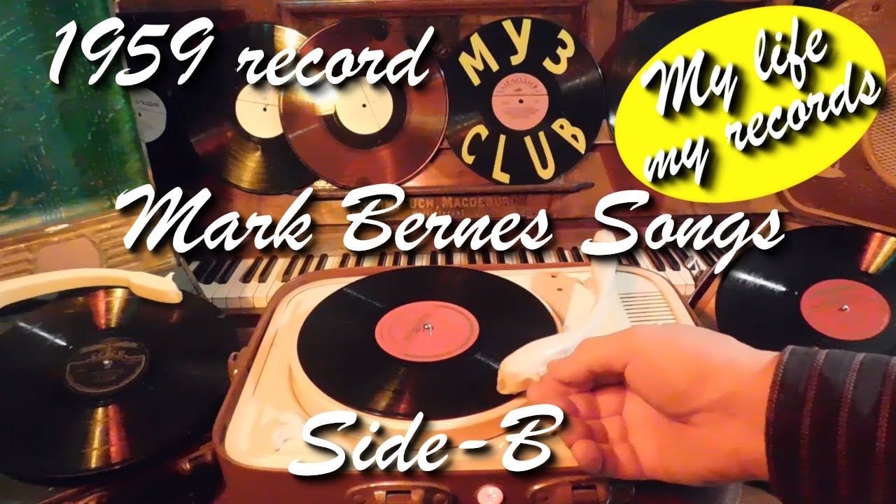 1959 record Mark Bernes Songs Side-B Leningrad #RecordsKing_2871 #RecordsEra_2871 #ListenSU_2871