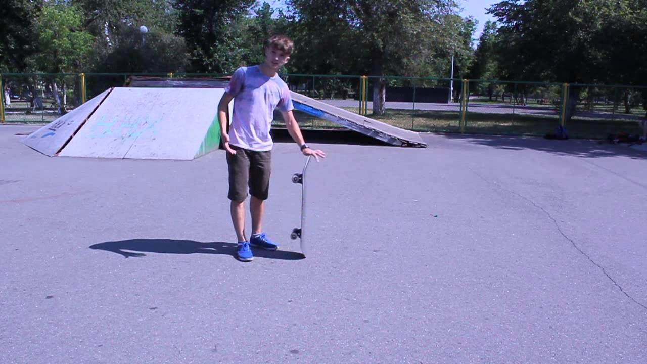 Обучение трюку 360 flip. #KOROVIN_SCHOOL