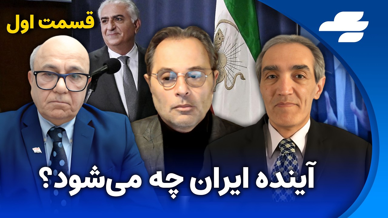 آخرین اخطار ترامپ و حمایت میلیونی از شاهزاده . قسمت اول