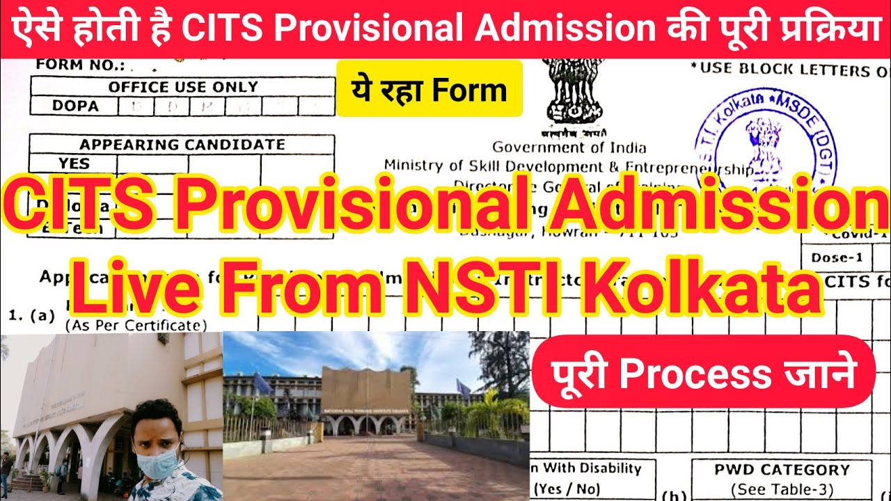 CITS Provisional Admission 2021, Cits Counselling kaise hota hai, Counselling process 2021,Cits, cti