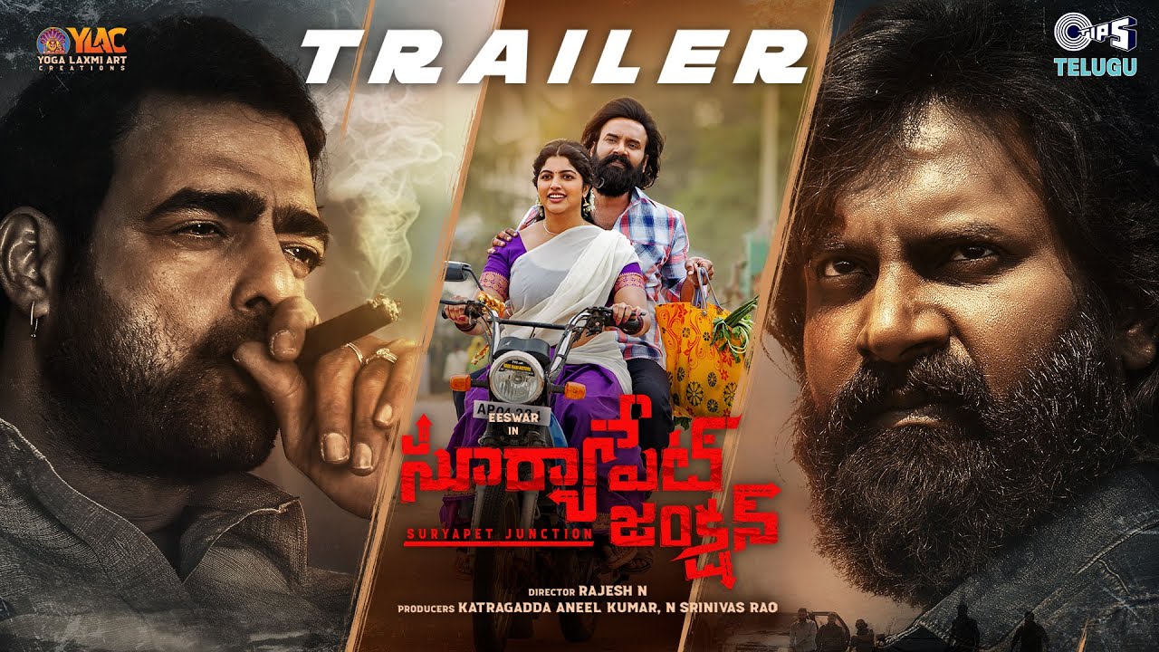Suryapet Junction - Trailer | Eeswar, Naina, Abhimanyu Singh | Roshan Salur, Gowra Hari | Rajesh N