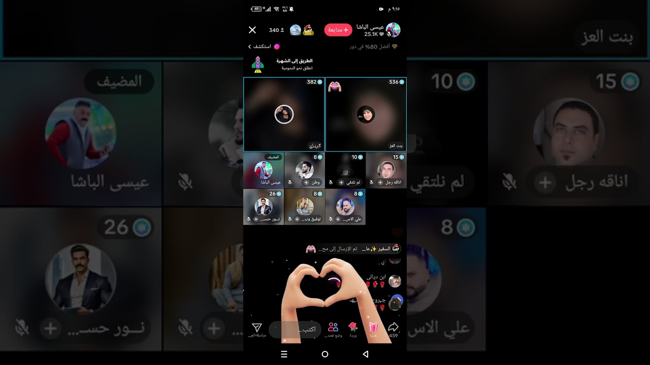 اجمل شعره بنت العز و وكريزي  صعدو هاذ ميت لايك ونشر جزه ثاني
