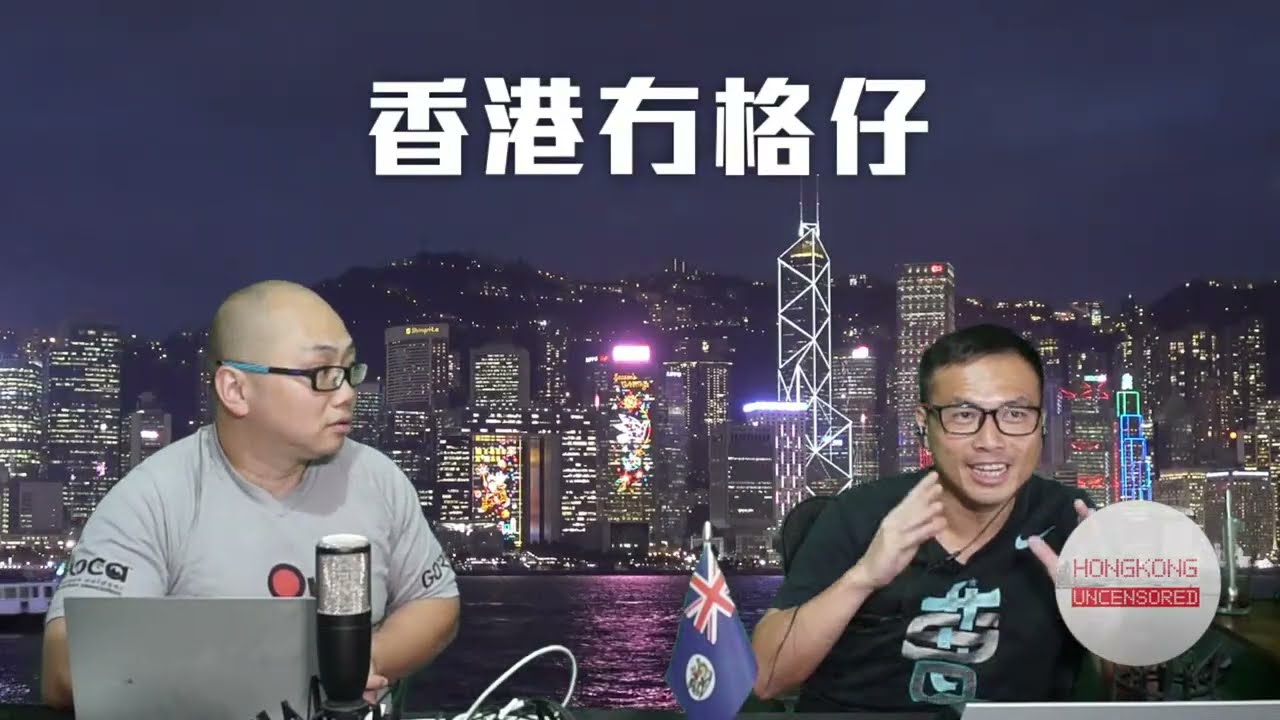 【直播1】傳潘浠淳停學，原來謝老師也是呃奬同謀！許正宇認陳家信決定買水不用評分制！李家超對物流署失望，馮煒光話超sir最倚重AO施政有問題！岑耀信話香港法官不再獨立光環不再被鄧炳強臭罵！25/8/25