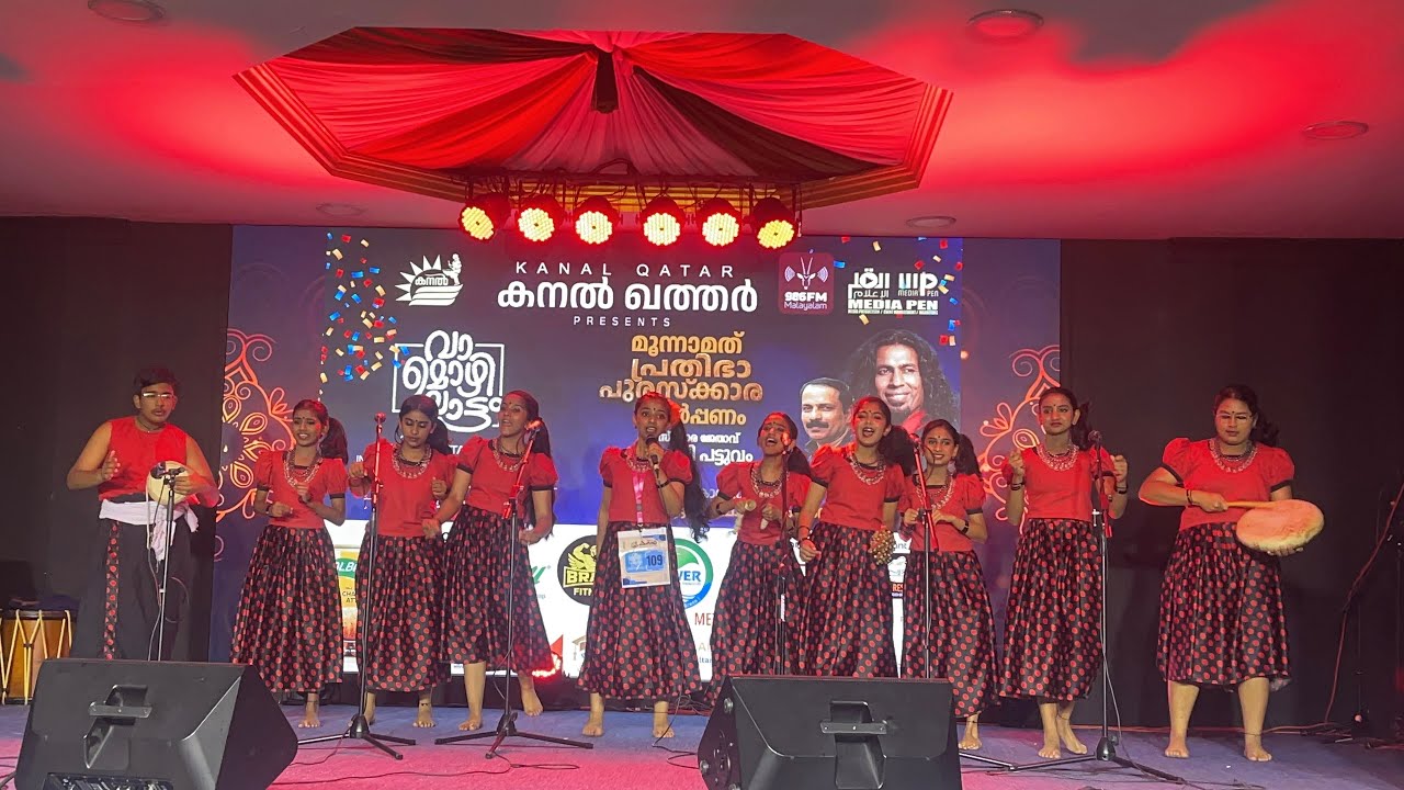 Mangalayi Madathile || Naadan paattu || Mampazha Kunjolae || Malayalam 