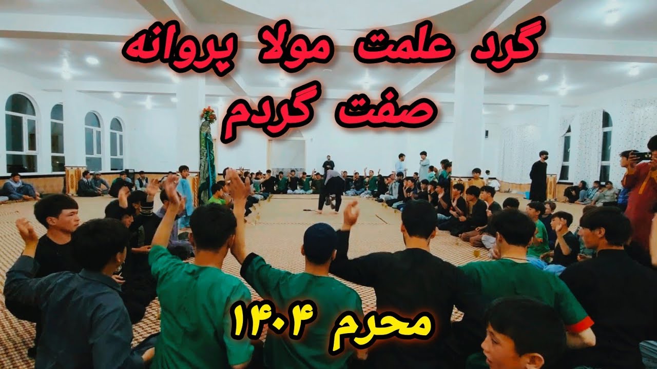 کوچکترین مداح اهل بیت علیهم السلام/نوحه جدید افغانی