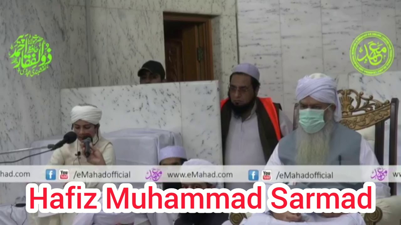 Mere Dada Abbu - Hafiz Muhammad Sarmad Grandson Of Hazrat jee - Naqshbandi Ijtema 2020