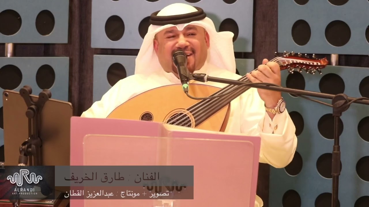 طارق الخريف - نوى القلب نية 🔥٢٠٢٢/٣/١٥ تعهد شركة الرندي