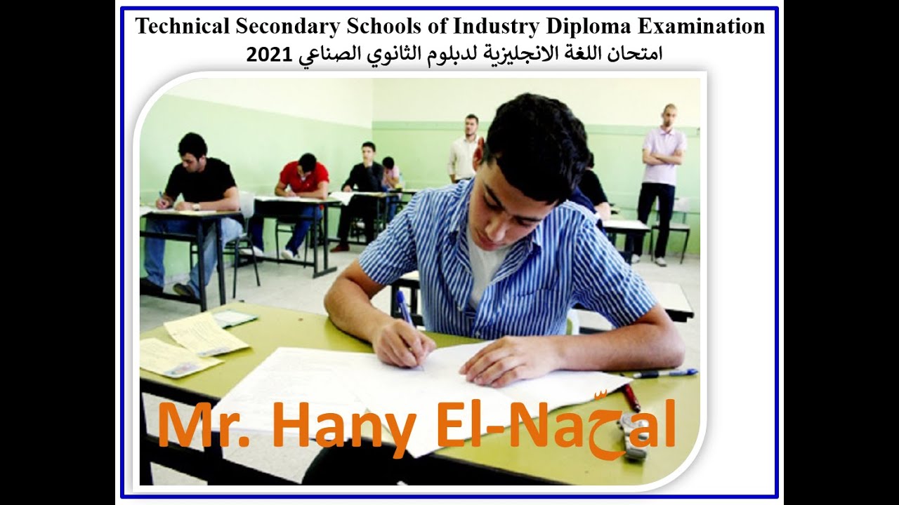 #اجابة امتحان اللغة الانجليزية صنايع 2021 | 2021 | اجابة امتحان الدبلوم فني صناعي 2021 Choose سؤال