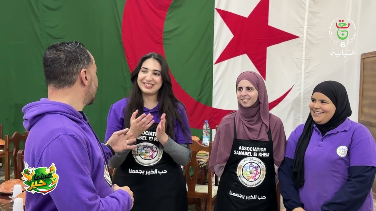 عيشها خير | قصص صُنّاع الخير في الجزائر مع بلال توتي