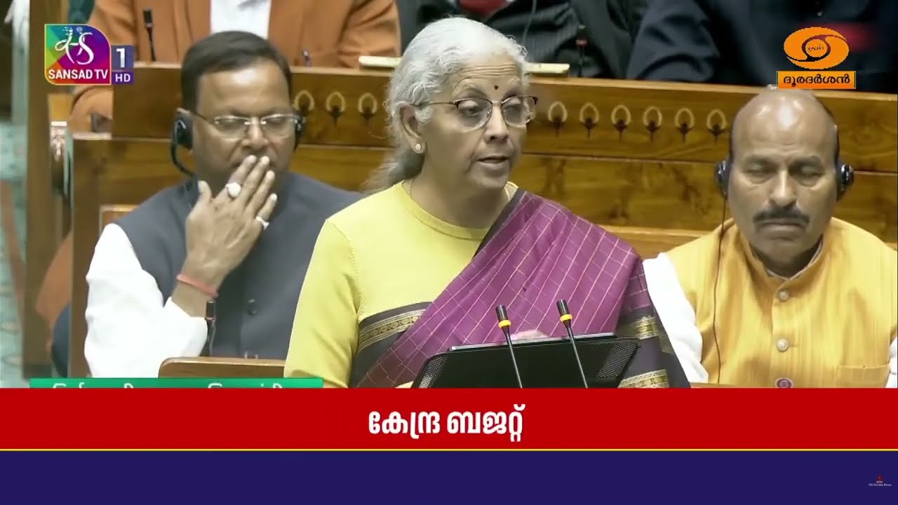 കേരളം ഉള്‍പ്പെടെ 4 സംസ്ഥാനങ്ങളില്‍ ധാതു ഇടനാഴി സ്ഥാപിക്കുമെന്ന് കേന്ദ്ര ബജറ്റില്‍ പ്രഖ്യാപനം
