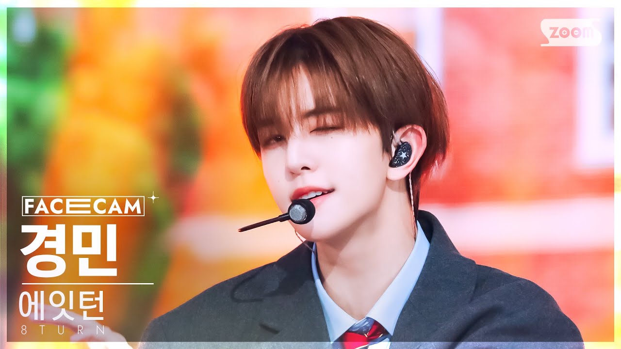 [페이스캠4K] 에잇턴 경민 '이럴거면 다음생에' (8TURN KYUNGMIN 'Like a Friend' FanCam)│@SBS Inkigayo 250105