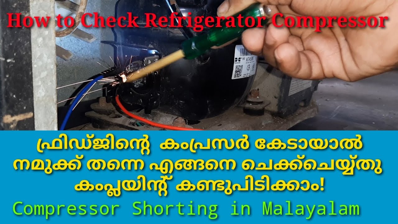 ഫ്രിഡ്ജിന്റെ കംപ്രസർ കേടായോ എങ്ങനെ കണ്ടുപിടിക്കാം|How to check Refrigerator compressor|Shorting Test