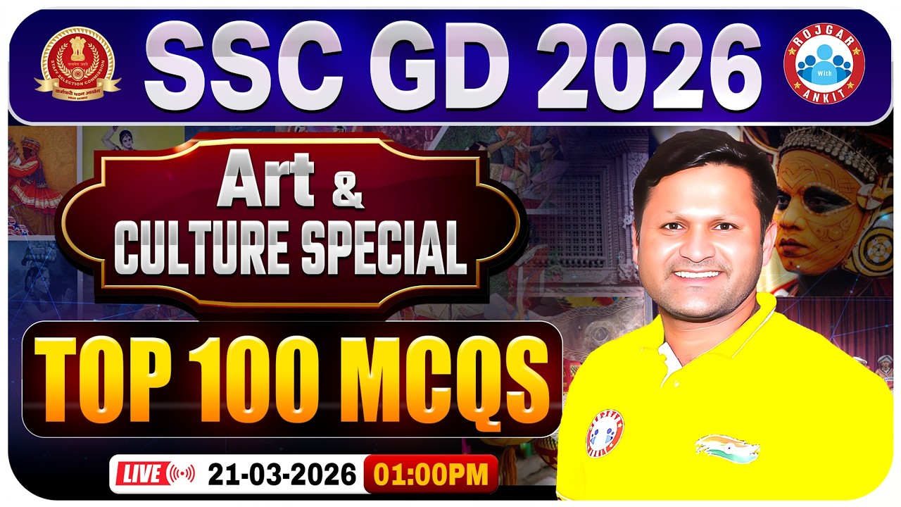 SSC GD GK GS 2026 | SSC GD GS Art & Culture Special Class | SSC GD Static GK By Sonveer Sir
