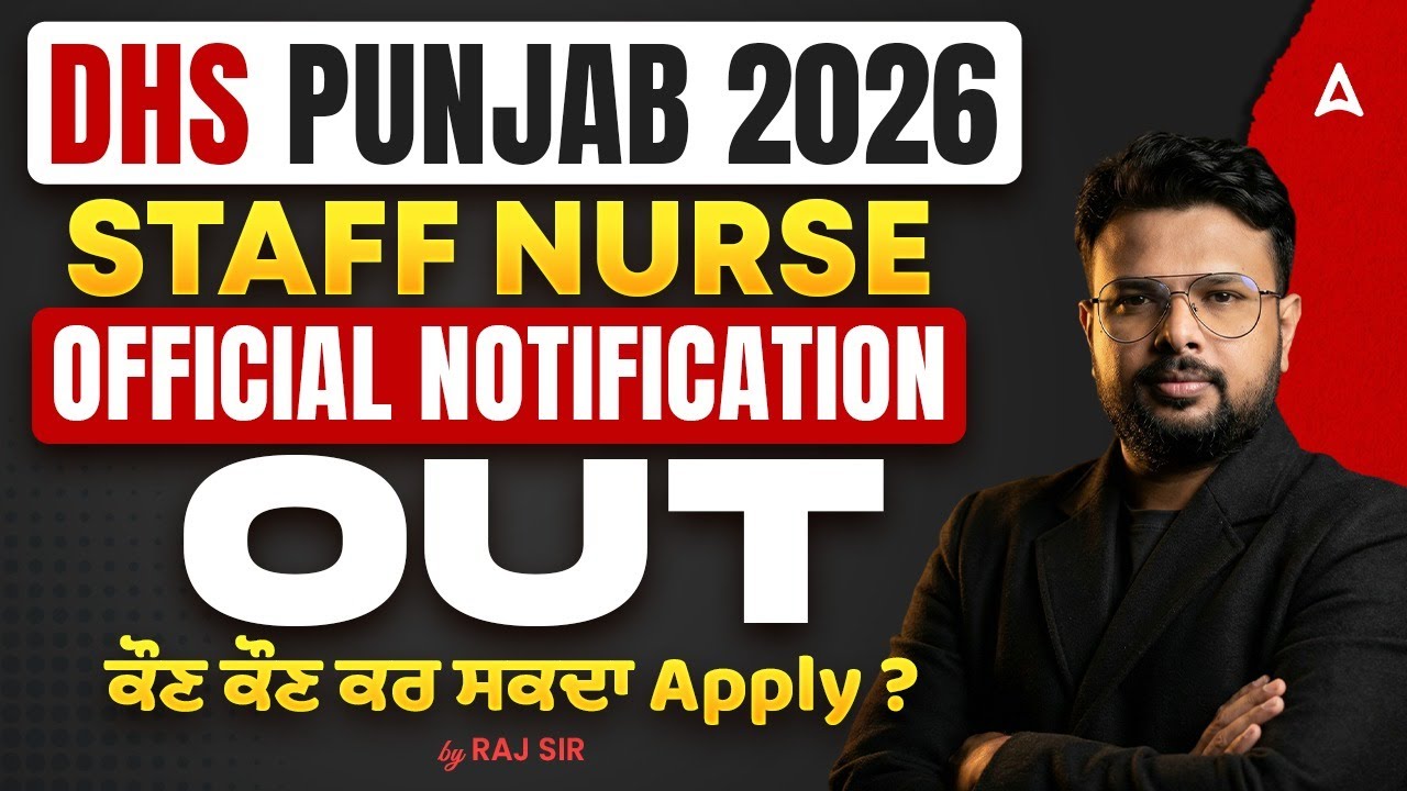 DHS Recruitment 2026 | Official Notification Out | DHS Punjab Staff Nurse Vacancy 2026 |Full Details