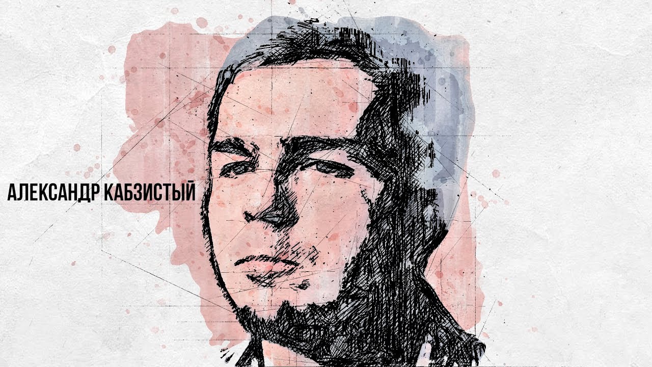 В поисках титанов - Александр Кабзистый.  Oldone, Rashamba, алкоголь, кома, Istovo.
