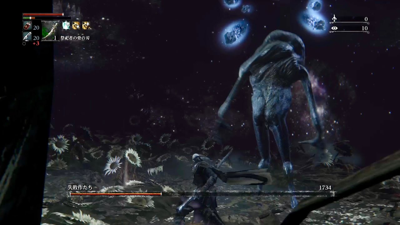 Bloodborne　LV24  NG+3　実験棟から (酒気帯び)