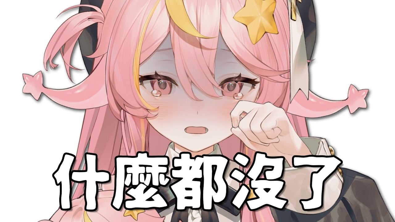 一大早醒來發現全都沒了。關於我的DC被盜的後續
