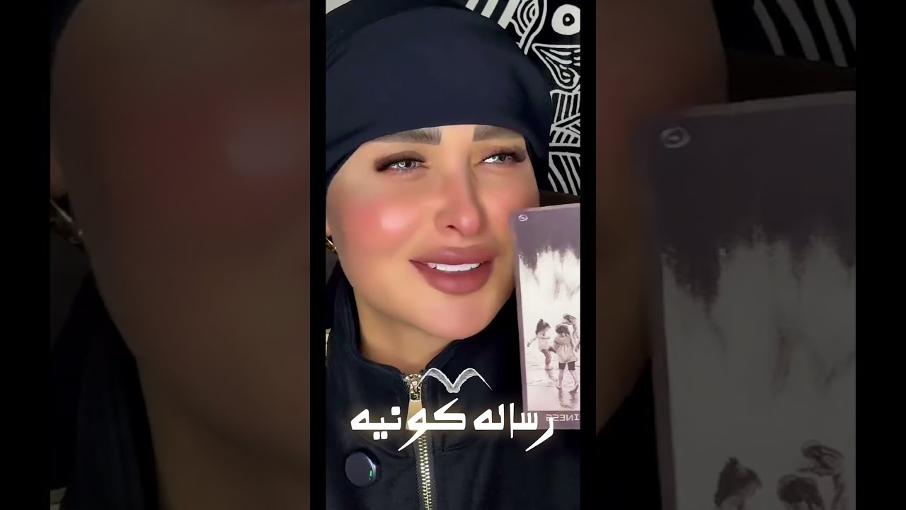 رساله كونيه🪽💫✨