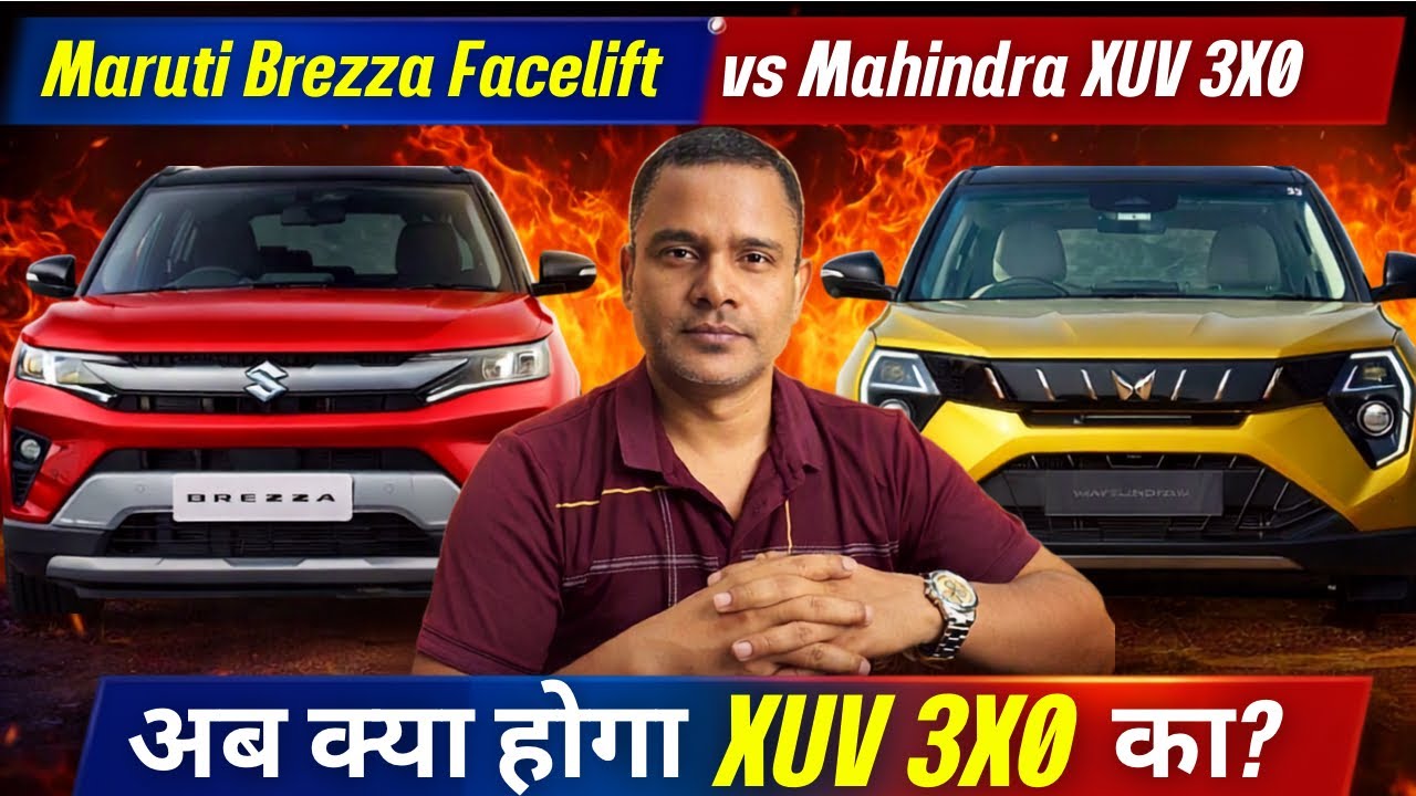 2026 Maruti Brezza Facelift vs Mahindra XUV 3XO | Which one better ?
