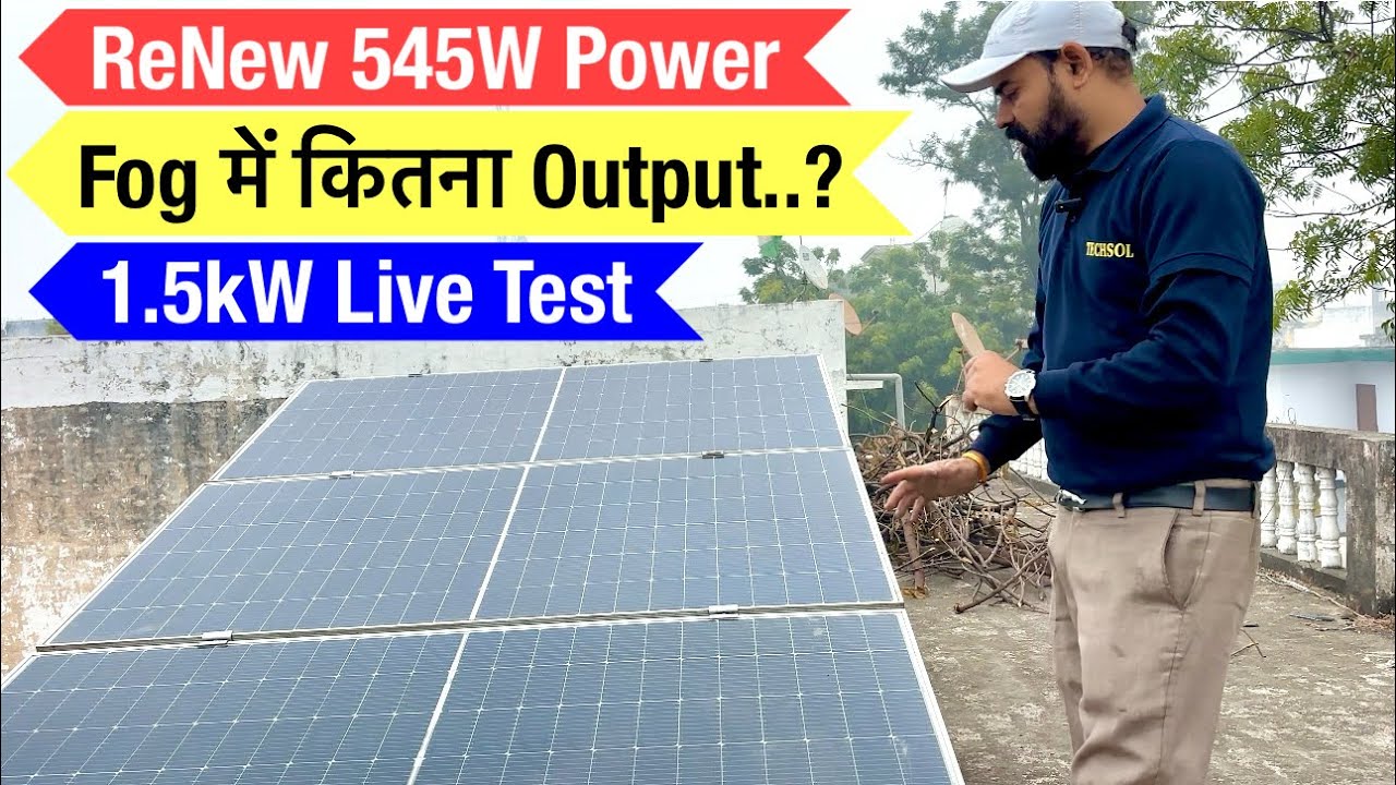 ❄️ कोहरे और ठंड में ReNew 545W Solar Panel का टेस्ट | 1.5kW Off Grid Performance | Solar Panel |