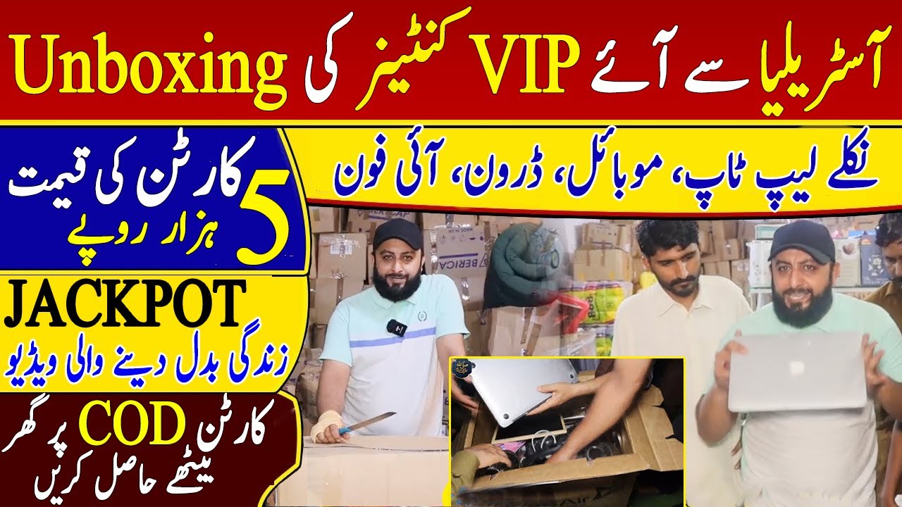 Australia ky Container ki Unboxing | Container Box Rs. 5000 | Roshan Pakistan
