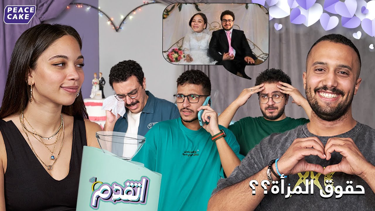 اتقدم 💍 تخيلوا 😱 چايدا رفضت السقا 🤯