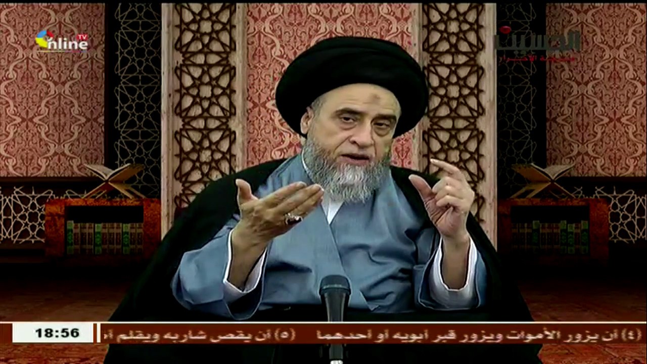 السيد صباح شبر : فقه حواء / احكام النساء (27)  الزواج