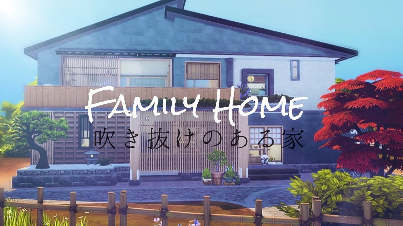 吹き抜けのある家 Mt.Komorebi Family Home [ Sims4 ] シムズ4 /NO CC/ Speed Build