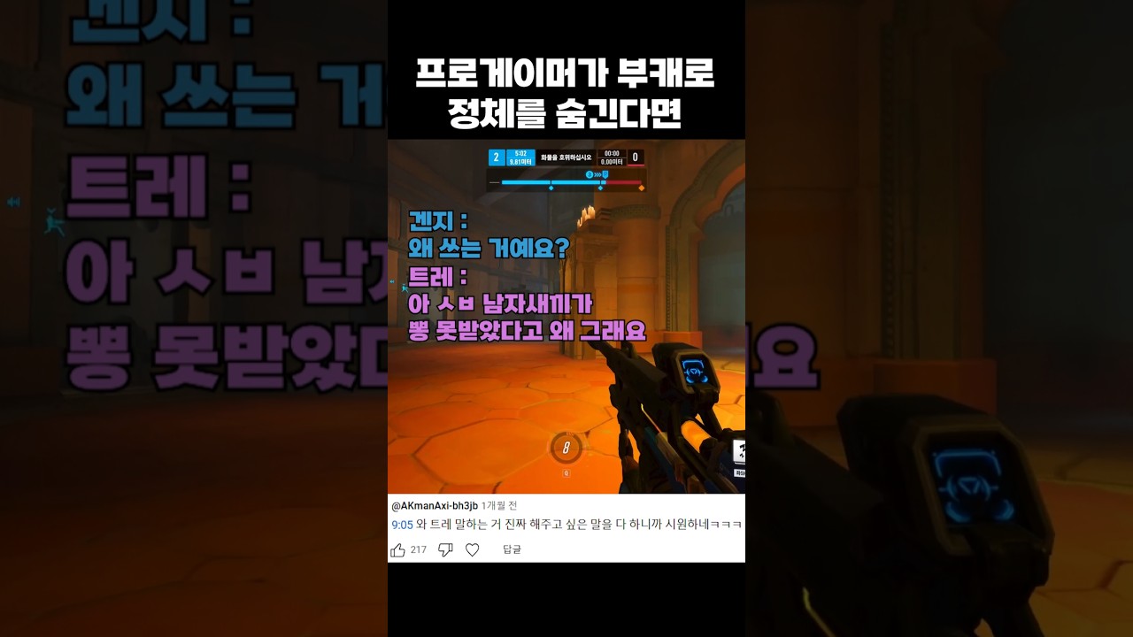 광물의 매운맛을 처음 본 쪼낙