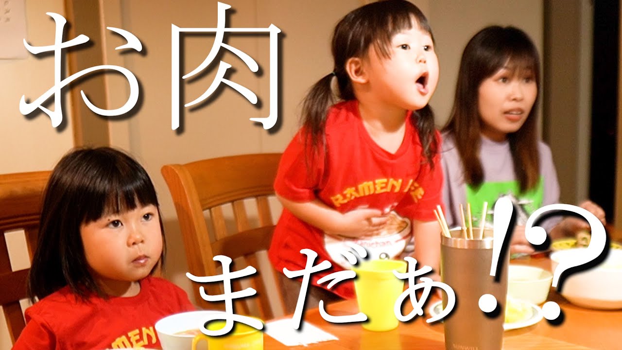 【ある日の食卓】おうち焼き鳥屋さんでダメ店員パパにクレーマーな娘達