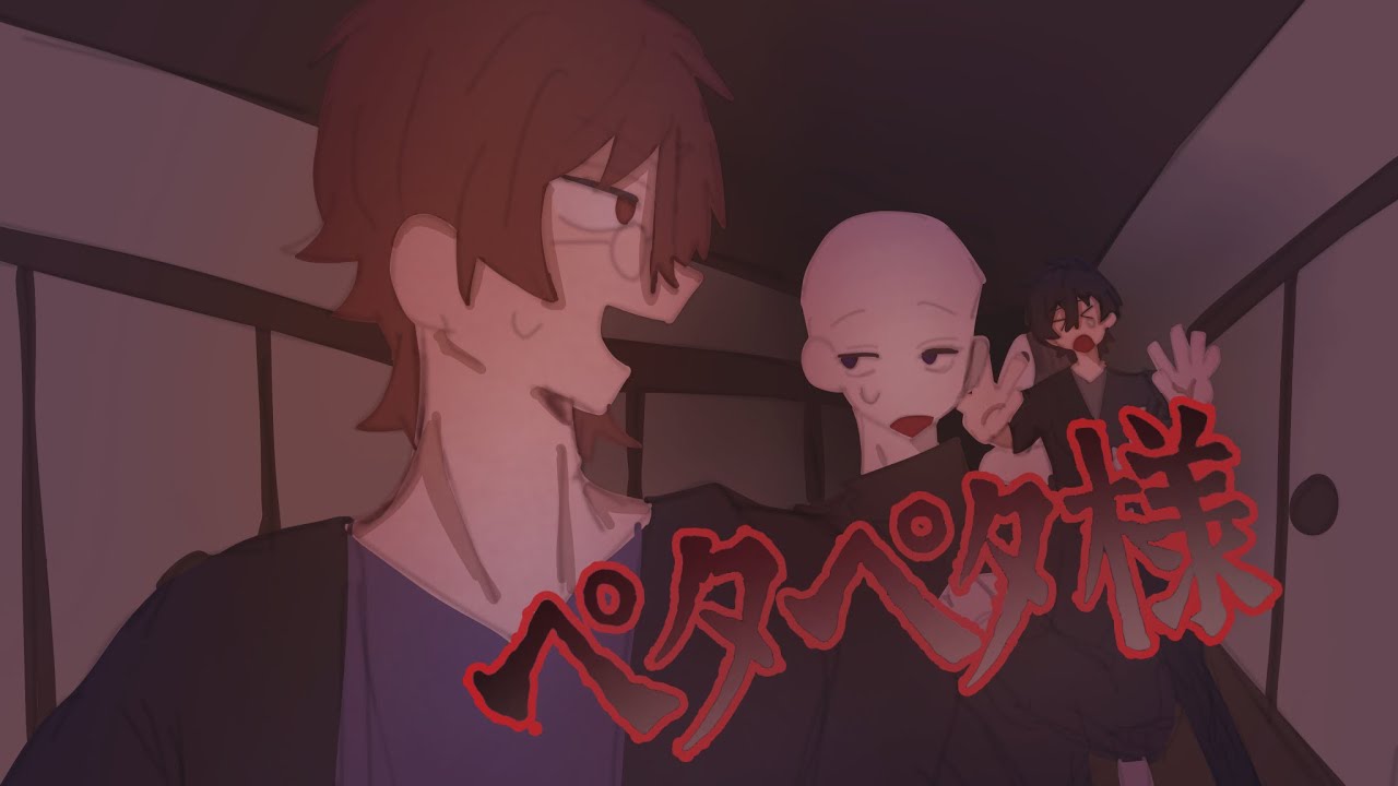 ペタペタ様やってみたらほとんどビビりだった【ペタペタ様】#ロブロックス #ロブロックス実況 