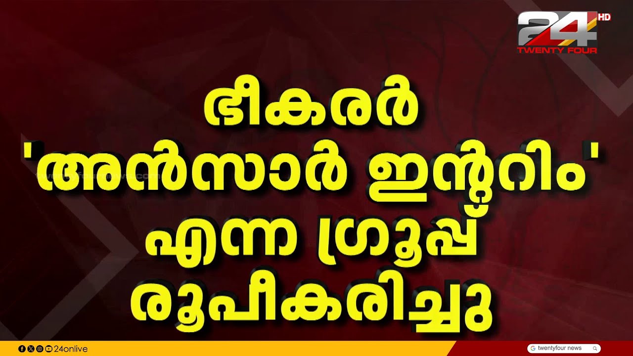 ചെങ്കോട്ട സ്ഫോടനം, വൈറ്റ് കോളർ ഭീകരവാദത്തിന്റെ കൂടുതൽ വിവരങ്ങൾ പുറത്ത് | Delhi Red Fort Incident