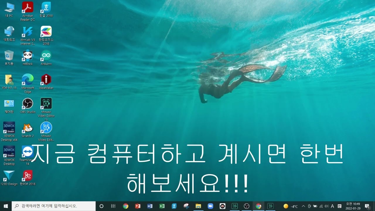 cmd장난