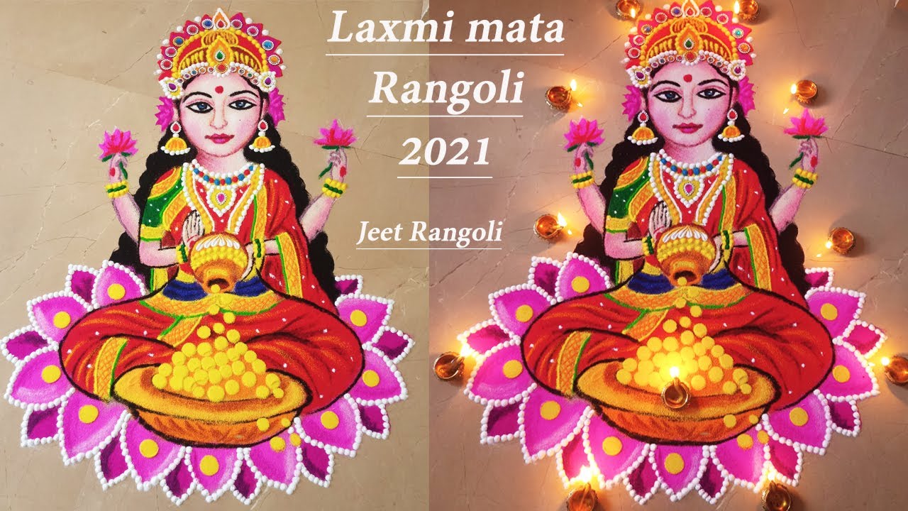 Laxmi mata rangoli 2021 step by step with voice demonstration.