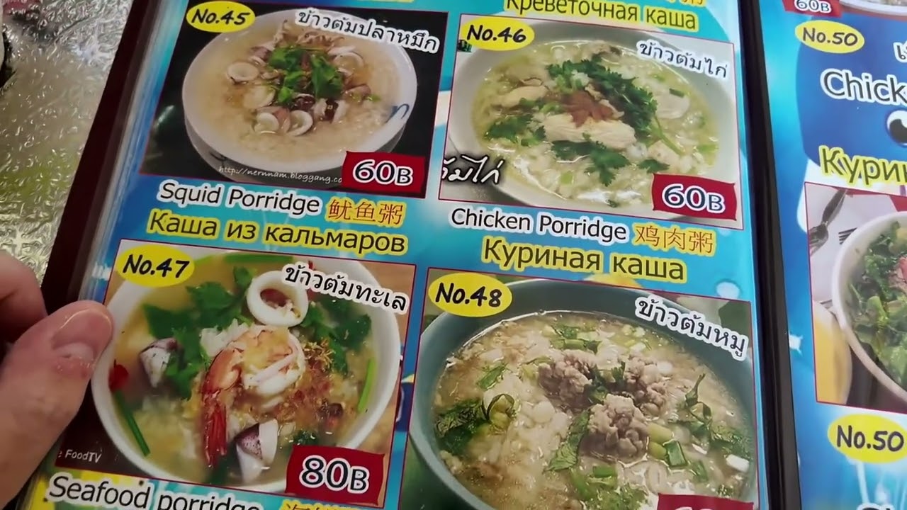 Thailand, Jomtien. Grabbing food in local cafe. Century Egg Salad and soup [Twitch VOD 15.1.26]