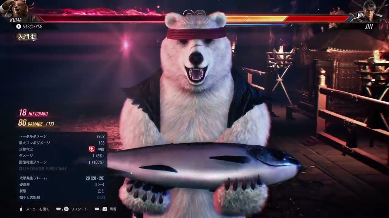 Kuma mini CV #1