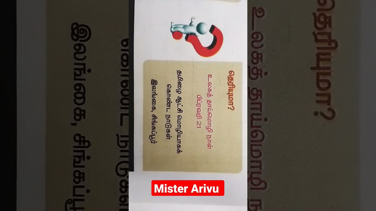 #PC, #sub Inspector 2023